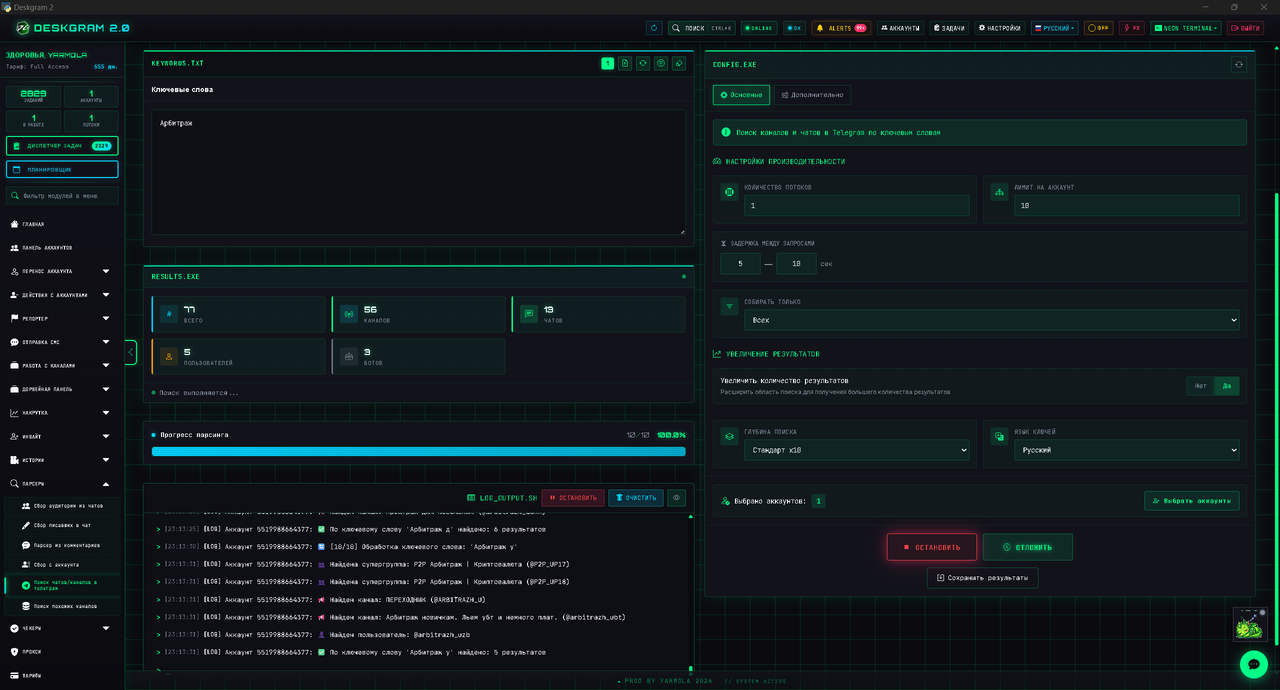 Live search process